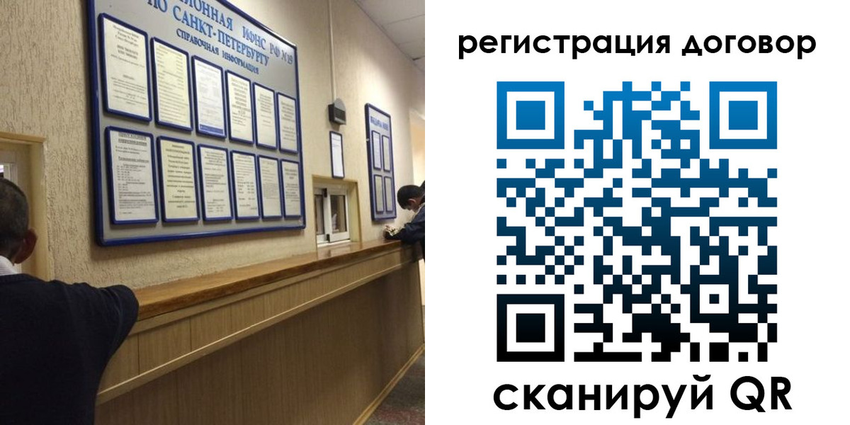 временная регистрация в Кохме