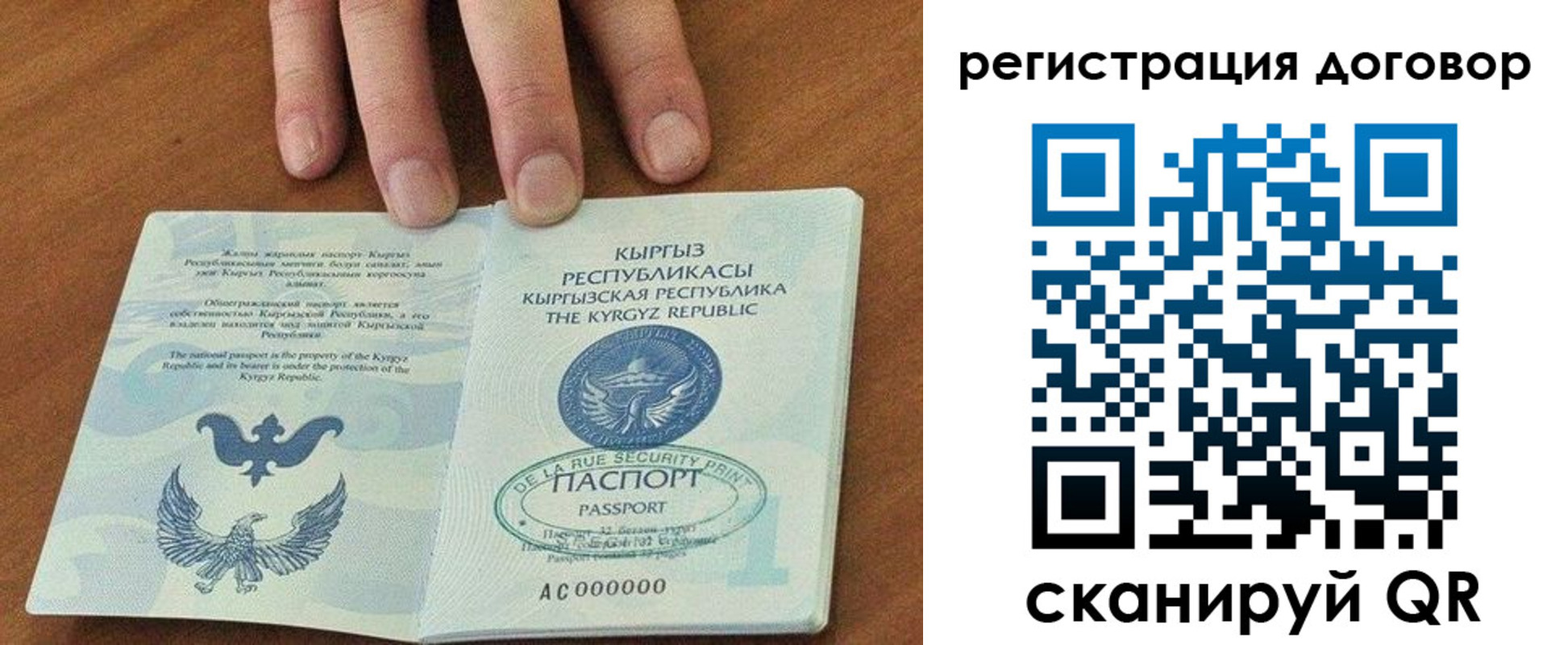 временная регистрация собственник в Кохме