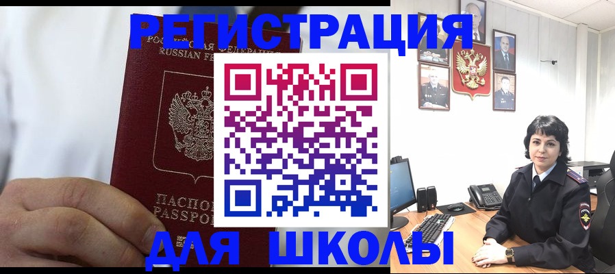 где прописаться в Кохме